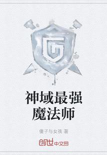 世界救亡计划