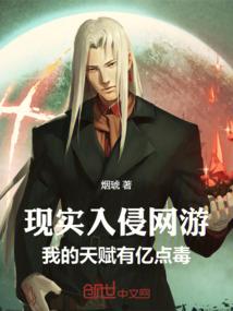 再世仙缘之长明灯
