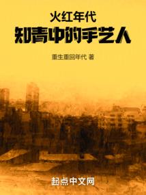 术界，