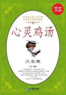 捡个小姑娘