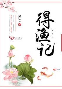 战神岛之梦想前行