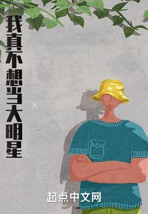 释易传