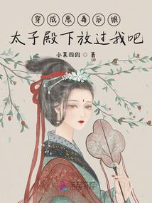 穿越之农女富妃
