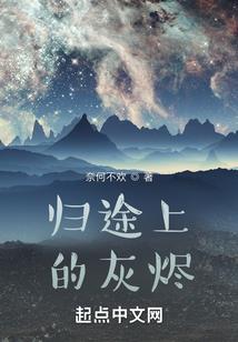 我要去地球
