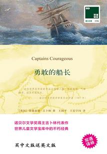 邪王追妻之逆天二小姐