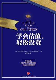 穿越之灵魂共存