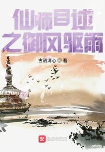 我是凡尘