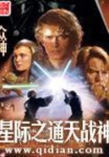 异世风清