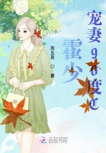 网游之邪不胜正