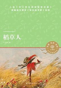 虚梦无痕