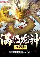 吞天经