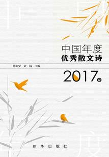 流年相爱盛放