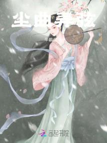 灵渡苍生