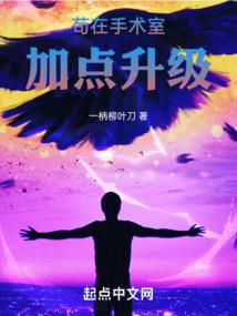 博世启示录