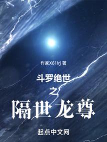 别惹魔尊