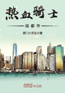 不死魔少