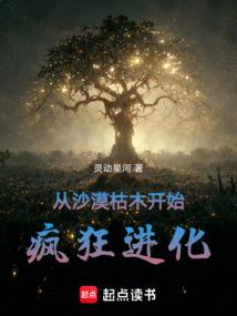 幻世召唤系统