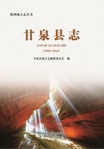 兰德斯特战纪