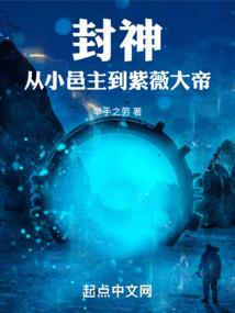 火影之我是猪脚
