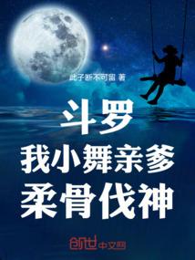 梦回西游录