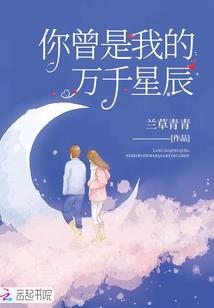 修士重生指南