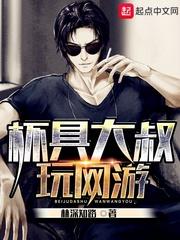 扬言不负她
