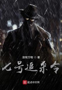 至尊倾城之浅暝