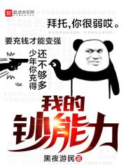 塔洛尔战纪