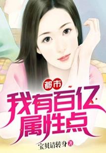 末世炼药师