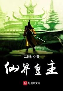 真神游戏其一：狼，心，梦