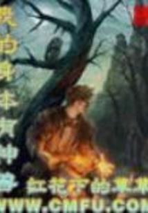 战魂之超级战争