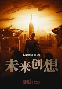 暗域星空