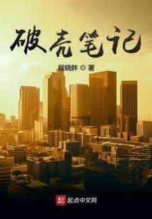 剑孤城
