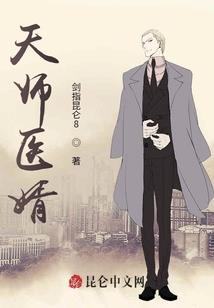 被疾风给踹了