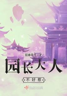 贫民将军