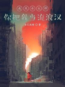 月出东山之血月