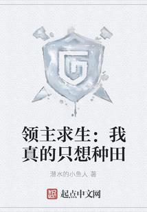 漫威之幻想科技