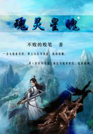 门外汉的今生前世