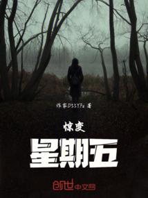 段子般的姑娘
