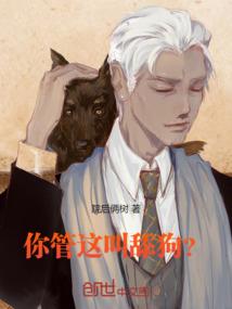 快跑有刺客