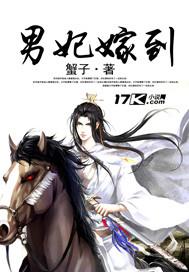 铸汉庭