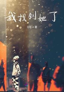 修仙无痕