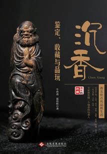军方分歧