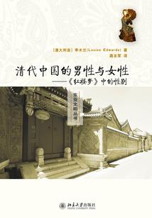 中国万岁