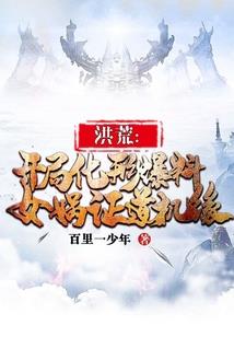 乱世少奶奶
