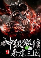问悬