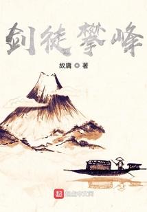 普通的法师日常