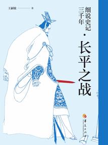 诛天覆地
