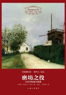 极品都市僵尸