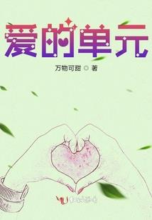流浪仙途